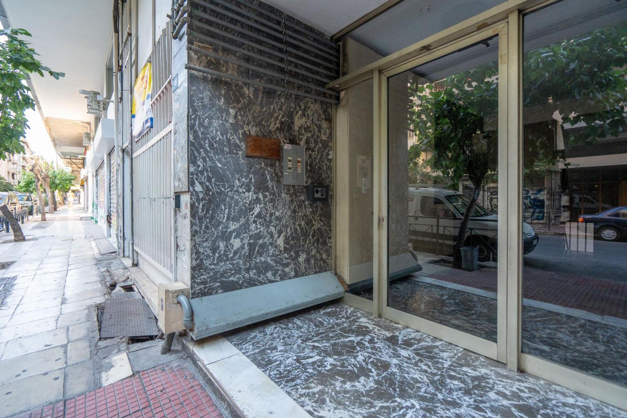 Luxury Next To The National Museum * Athen